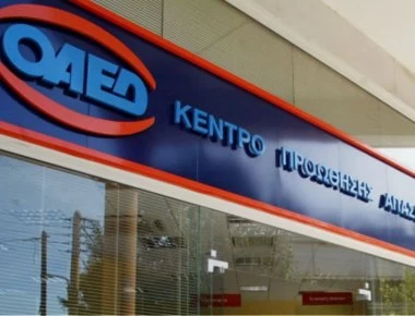 Κοινωνικός Τουρισμός 2019 - ΟΑΕΔ: Σάλος με τα αποτελέσματα για τις δωρεάν διακοπές